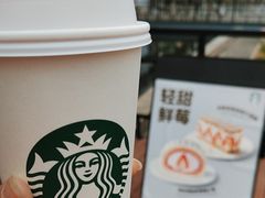 -星巴克(苏州竹园路店)