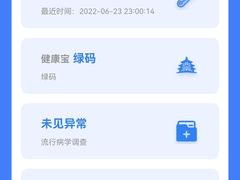 -中国人民解放军空军特色医学中心(空军总医院)