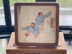 -一尺花园(安和花园店)