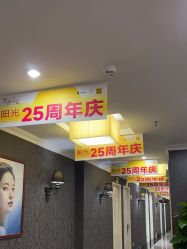 -深圳阳光医疗美容医院·旗舰店