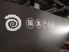 -很久以前羊肉串(昌里路三钢里店)