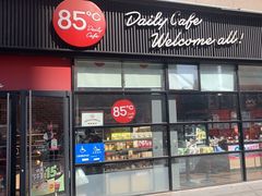 -85度C(北京玉蜓桥二店)