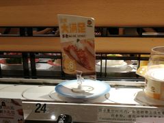 -元气寿司(东方宝泰店)
