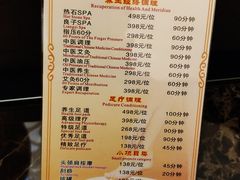 -汤泉良子·沐足·颂钵疗愈·SPA(珠江新城店)