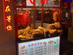 印度飞饼-云南路美食街
