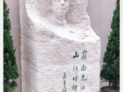 -陈树人纪念馆