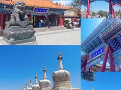 -大召无量寺