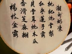 -洋房火锅(上海新天地南北里店)