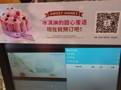 -巴黎贝甜(大宁国际商业广场店)