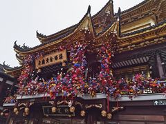 -豫园