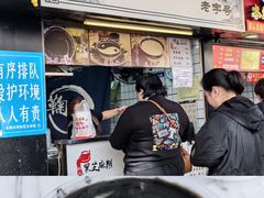 -鞠氏黑芝麻糊(水塔店)