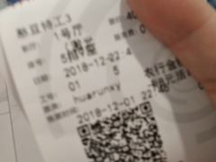 -万象影城(深圳布吉万象汇IMAX店)