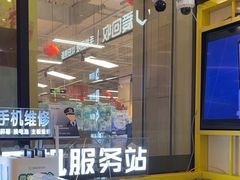 -爱回收·手机维修回收(上海森兰花园城店)