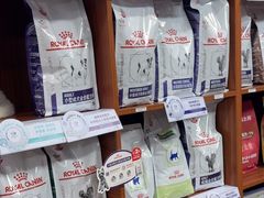 -瑞派动物医院·绝育·犬猫全科·预防医学(光景江南中店)