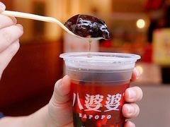 蜂蜜味烧仙草-八婆婆烧仙草(中山路店)