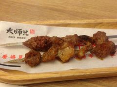 -大师兄·西北小馆(南沙万达广场店)