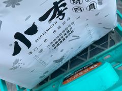 -小李烧鸡(西北角总店)