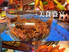 -乔家小院•非遗驴肉•本地小海鲜(滨河路店)