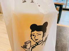 -沪上阿姨·精选茶饮(万新村店)