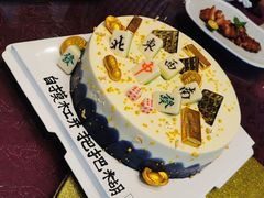 -伍壹贰零壹叁壹肆1314(学府店)