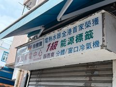 -南丫岛