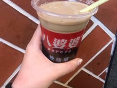 -八婆婆烧仙草(中山路店)