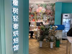 门面-西檬树SIMON·T轻奢蛋糕(大东方Max店)