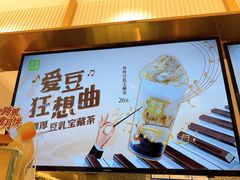 -奈雪的茶(天河城店)