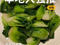 -人和馆·上海菜(徐汇店)