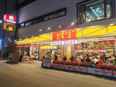 -广九餐室(陈家祠扬韬广场店)