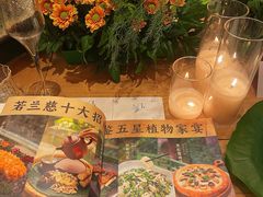 -若蘭慈·无国界素食料理(欢乐海岸店)