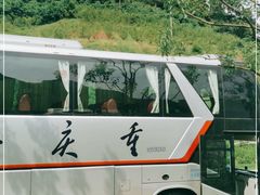 -白公馆