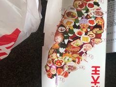 -永和大王(广渠店)
