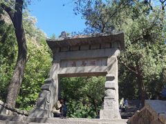 -泰山风景名胜区