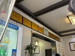 -朝阳糁馆