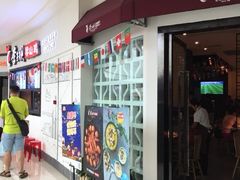 门面-李子坝梁山鸡(北碚万达五鸡哥店)