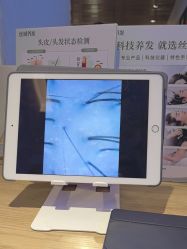 -丝域养发馆