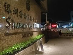 -深圳香格里拉酒店