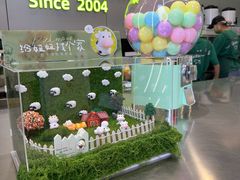 -迷客夏Milksha(圆融天幕店)