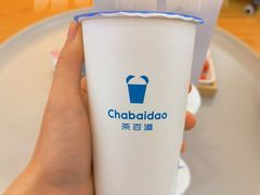 -茶百道(春熙路银石广场店)