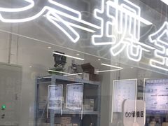 -优购镜仓(六角广场店)