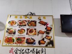 -湖南牛肉特色粉面(华屏路店)