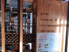 -喜来稀肉(望京店)