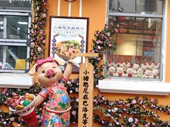 -中华巴洛克风情街