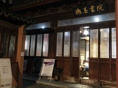 -苏州文庙(姑苏区)