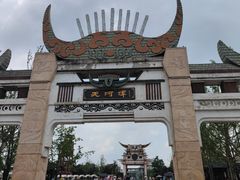 -天河潭旅游度假区