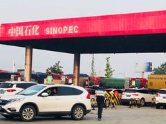 -中国石化东台服务区（沈阳方向）加油站