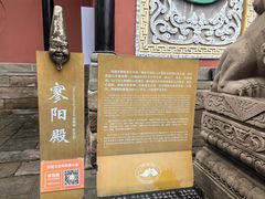 -丰都鬼城名山景区
