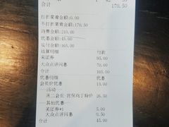 -眉州东坡(民族园店)