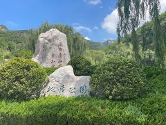 -潭溪山